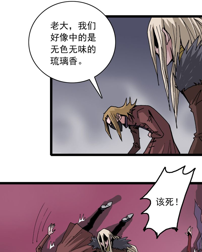 第62章：同伴22