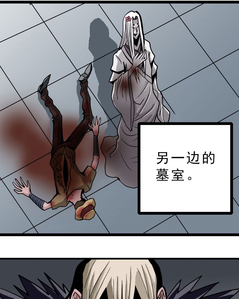 第50章：99号16