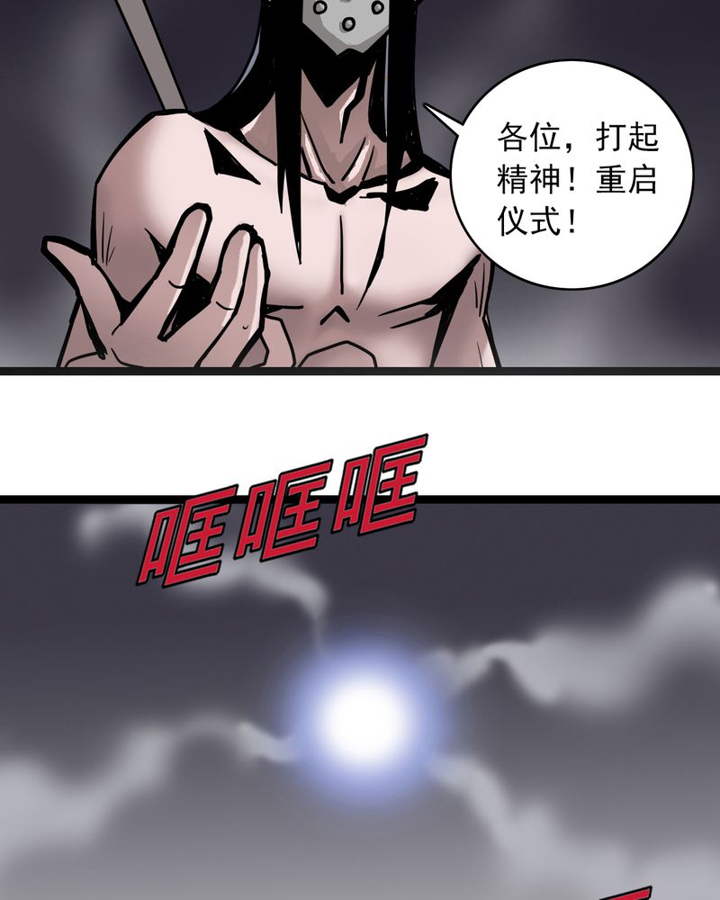 第66章：密谋14