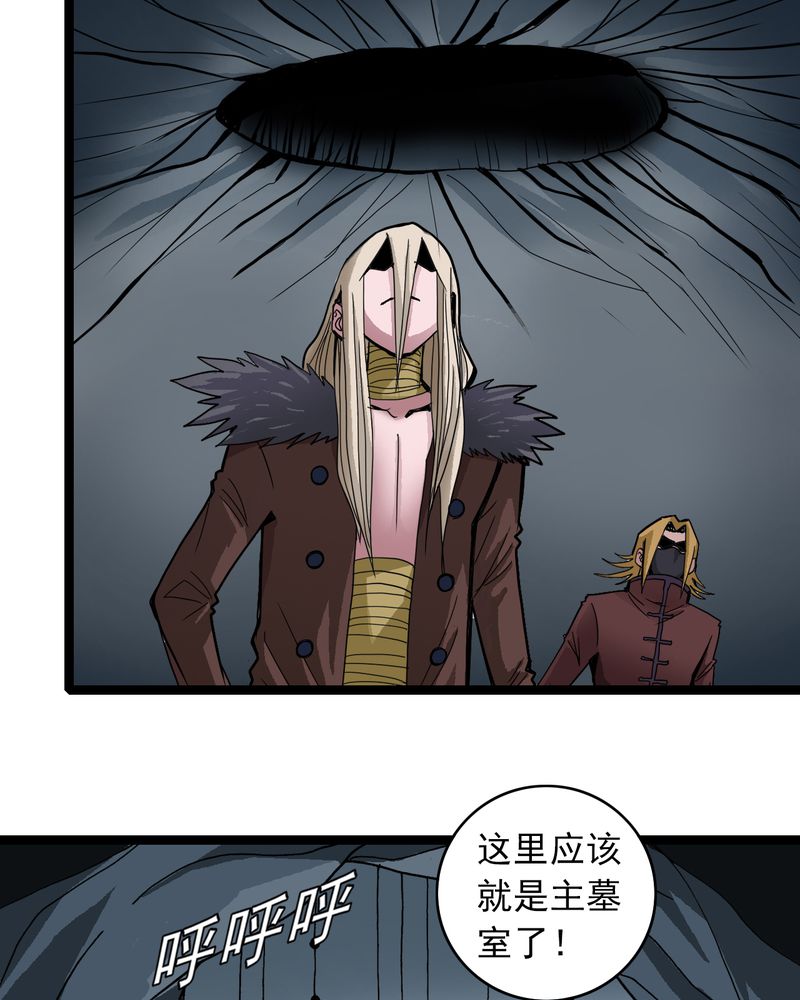 第35章：很诡异10