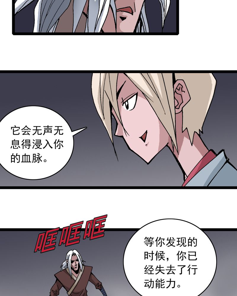第60章：我的朋友9