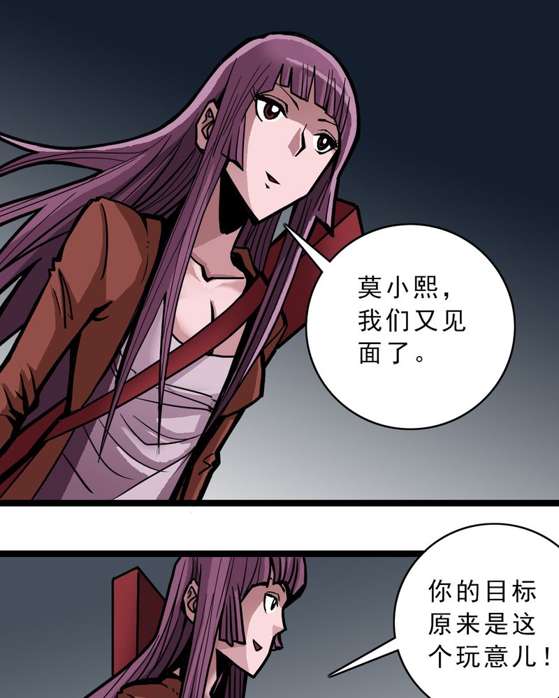第50章：99号11