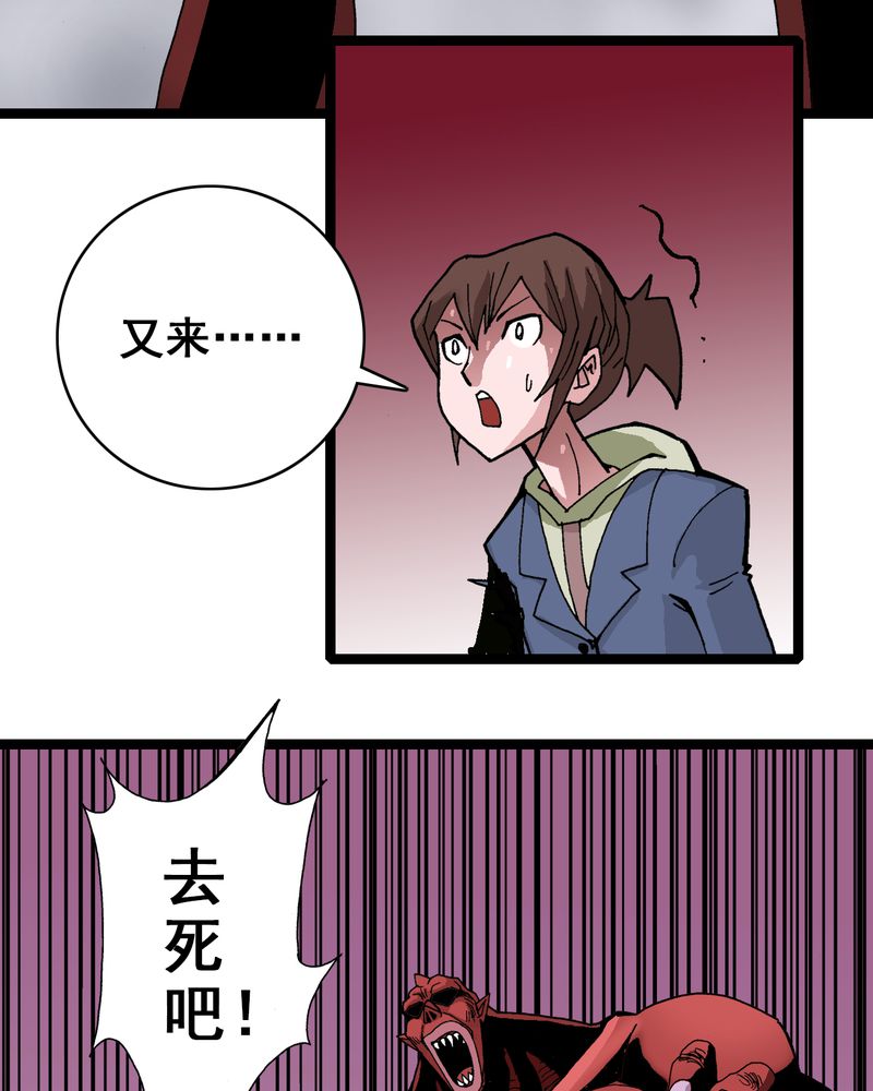 第7章：一个问题（下）29