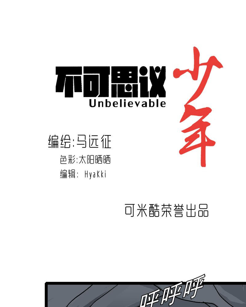 第31章：神像0