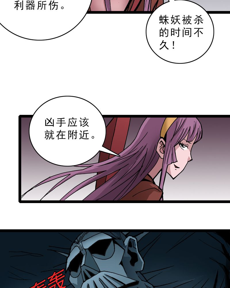 第31章：神像15