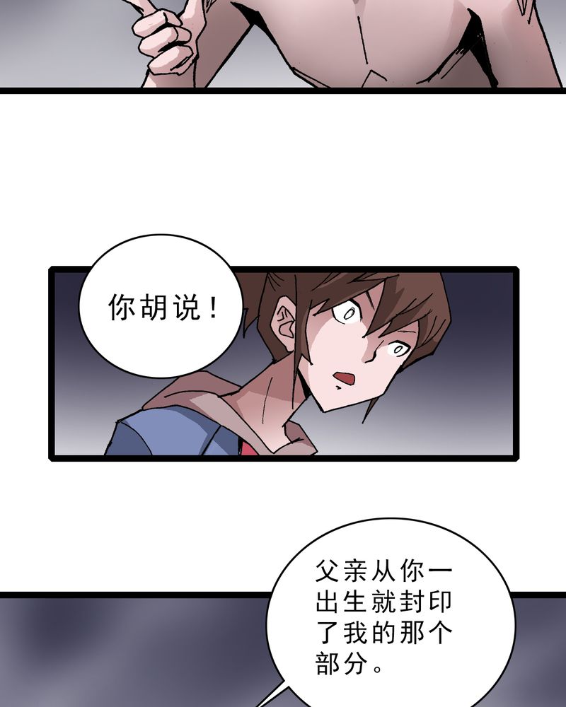 第17章：我是谁11