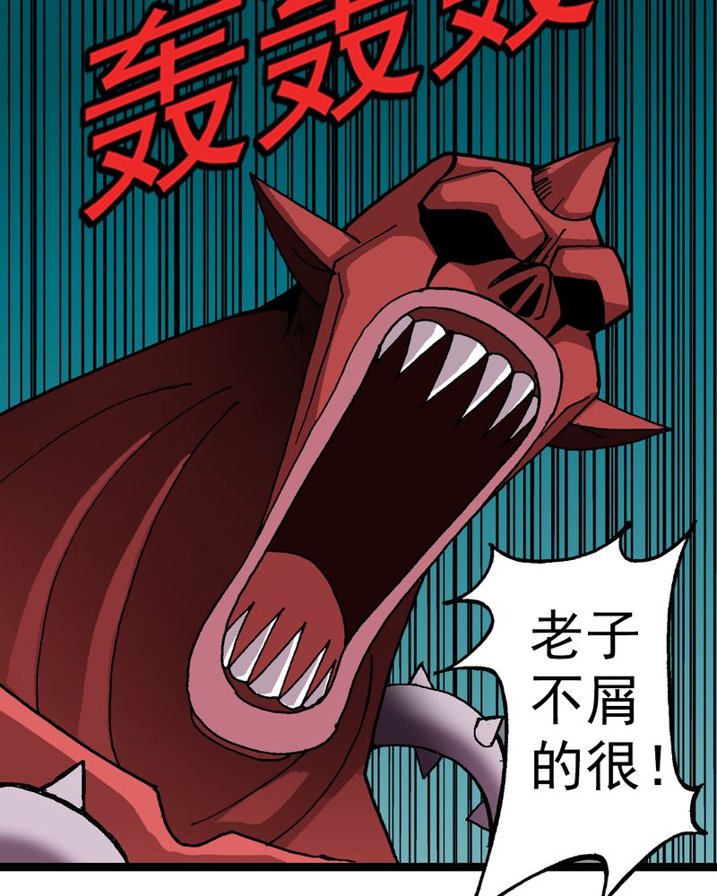 第8章：再见杰克20