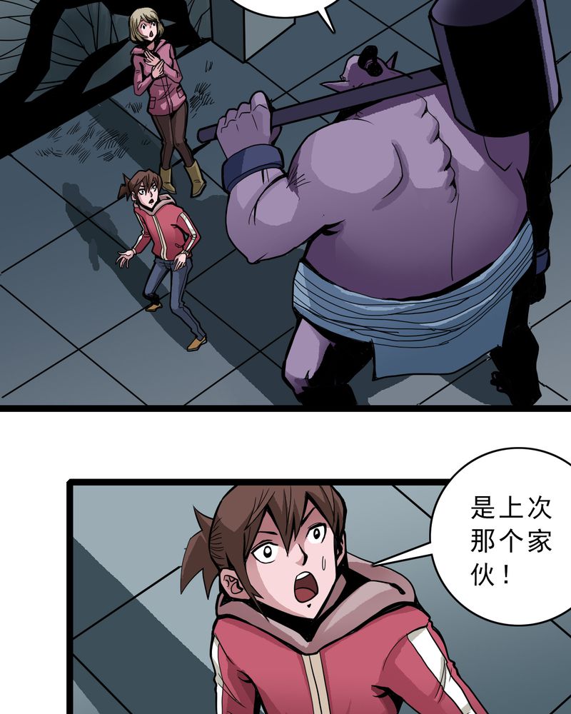 第37章：异变2
