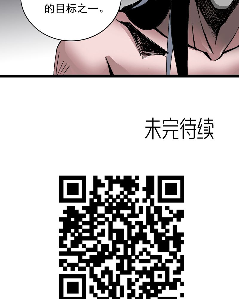 第61章：猎物27