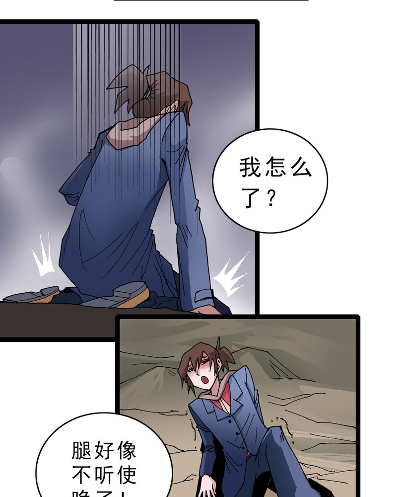 第10章：奇怪的香味13
