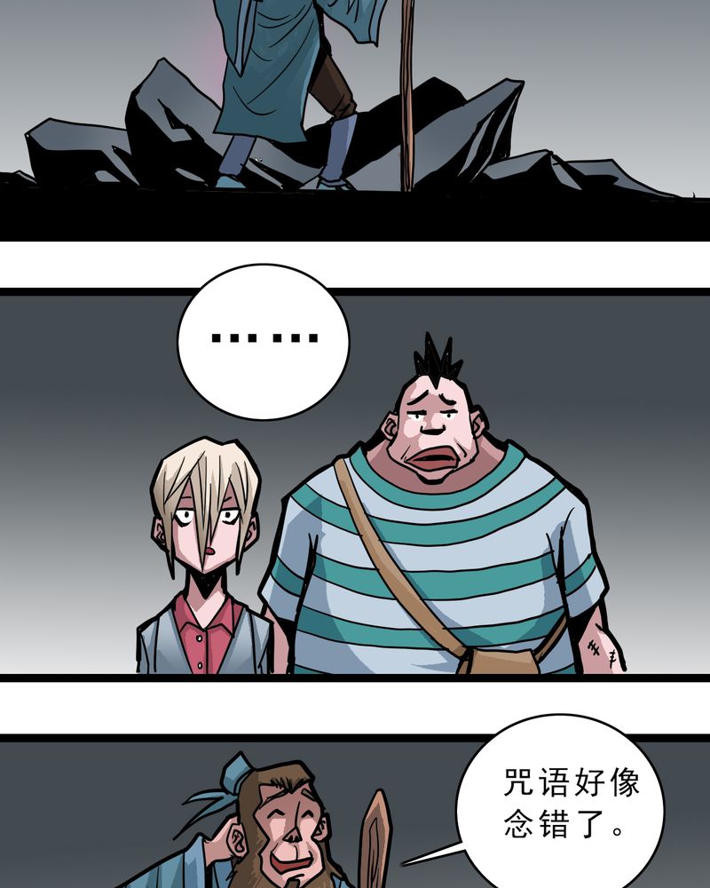 第55章：老家伙的老伙计18