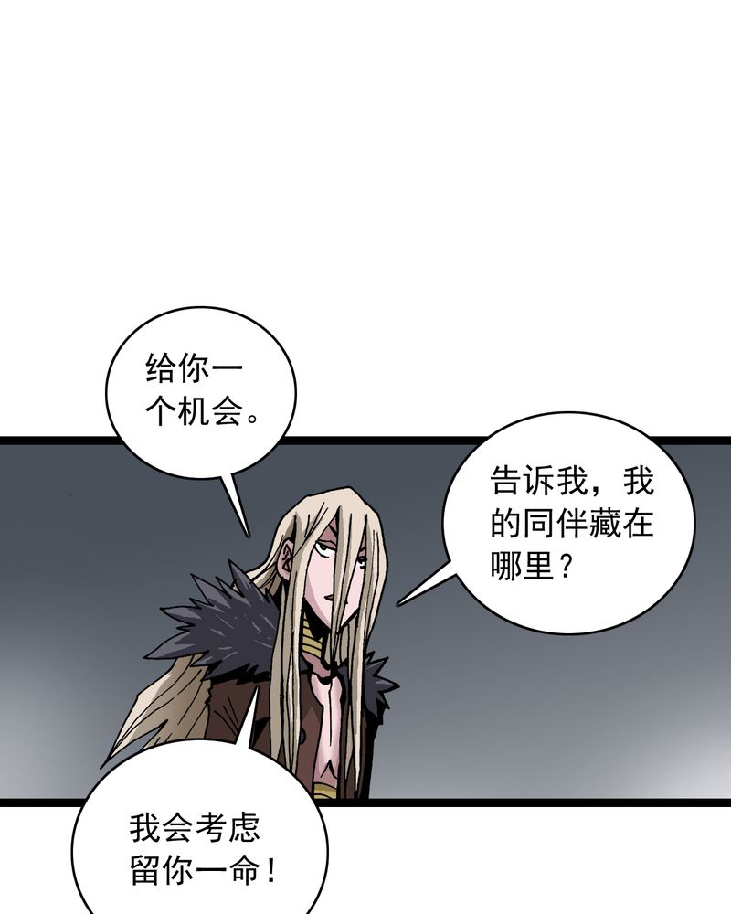 第63章：捕猎10