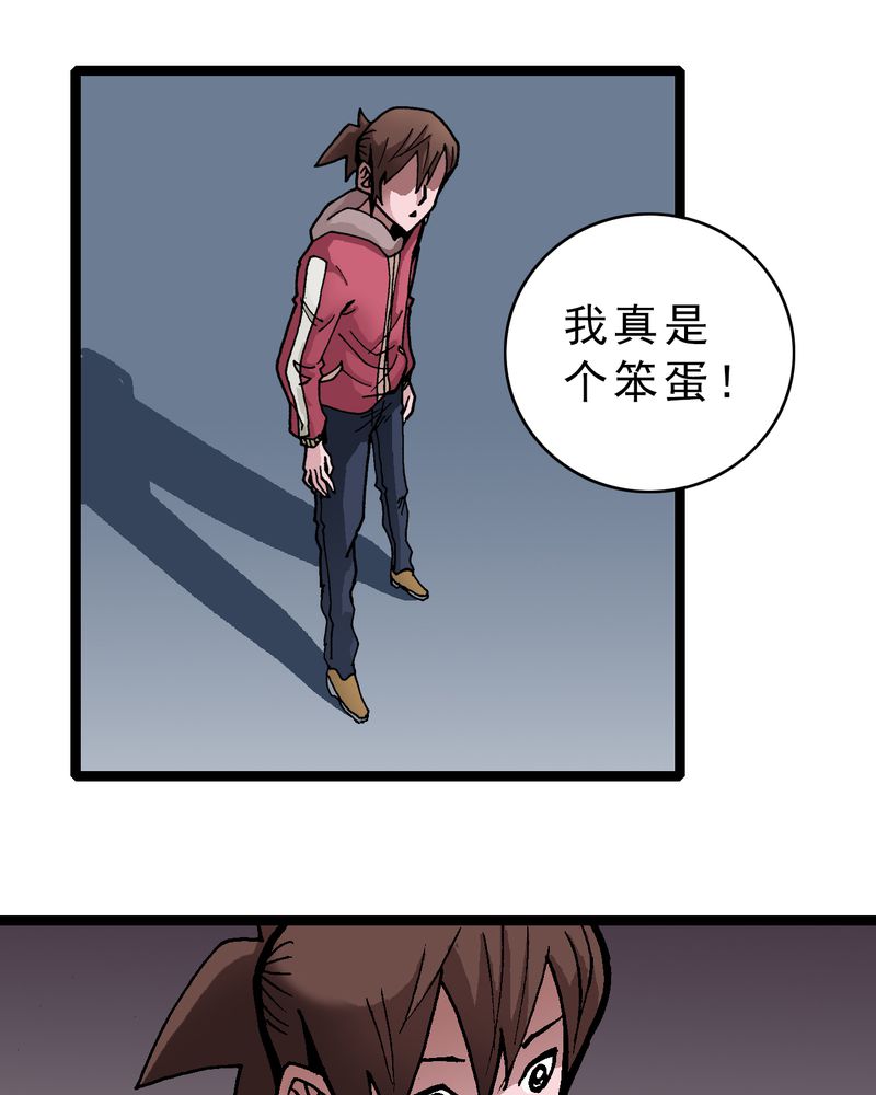 第27章：是女的？36