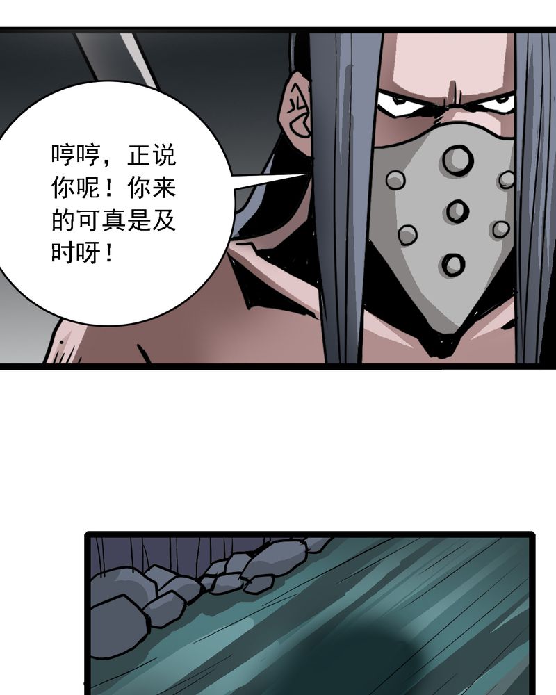 第64章：妖王鬼虎10