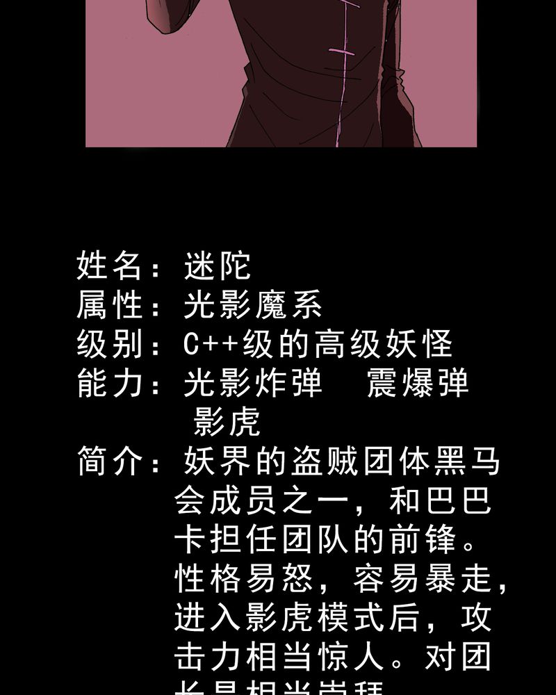 第17章：我是谁42