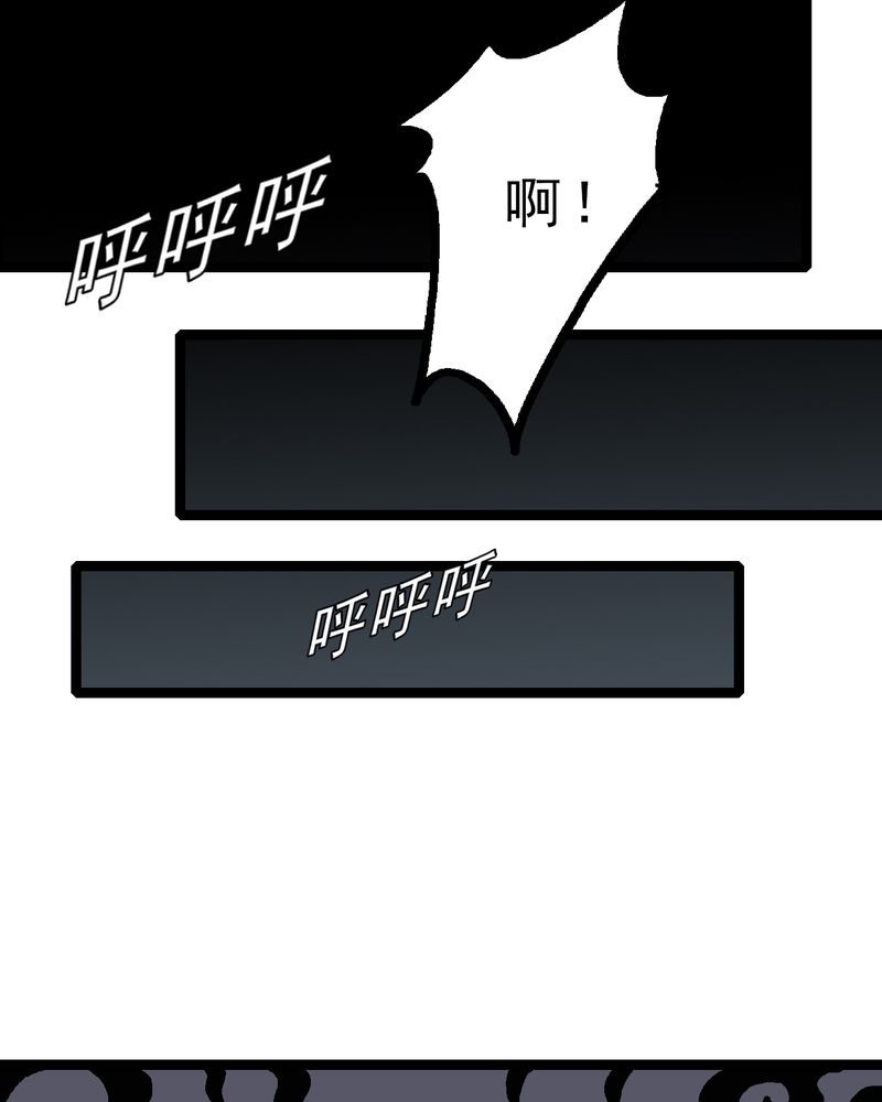 第37章：异变21
