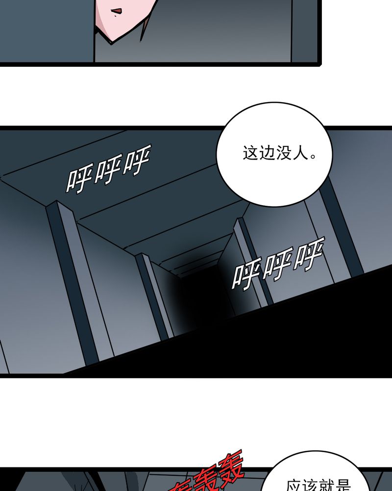 第36章：游戏和迷宫29