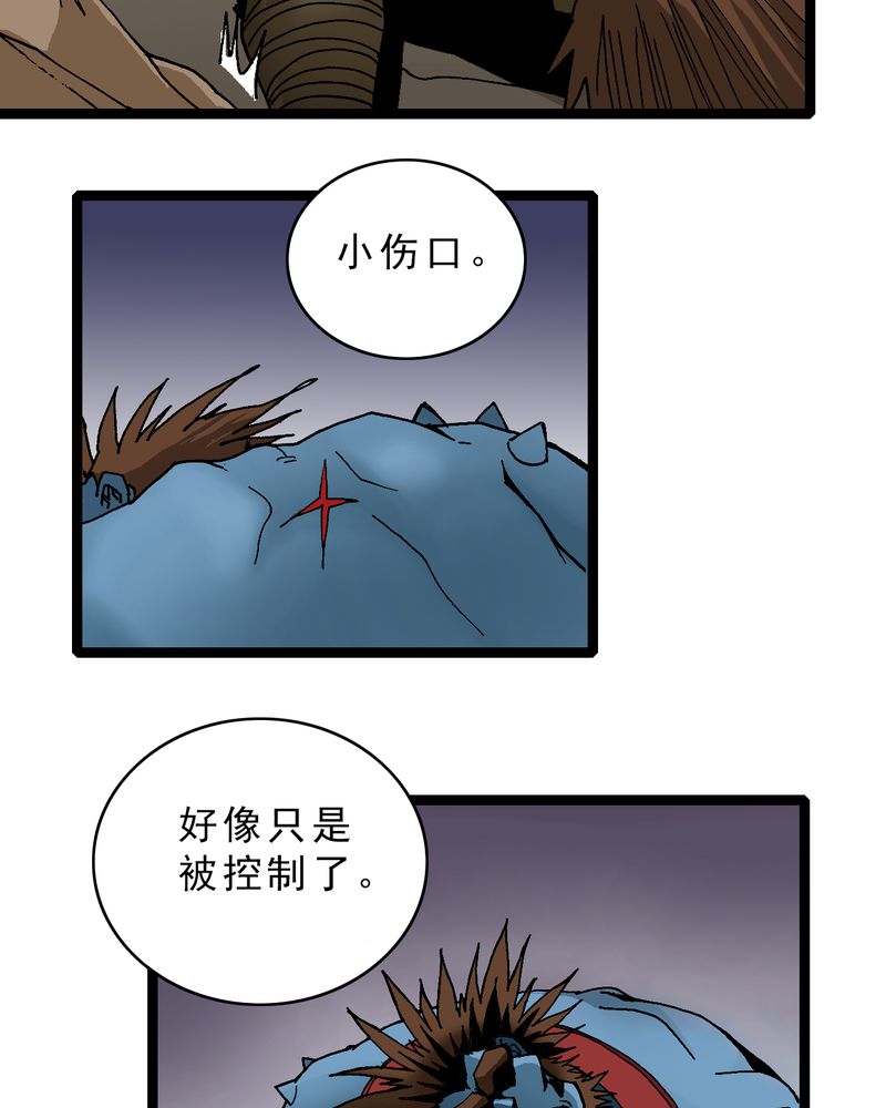 第11章：李道人3