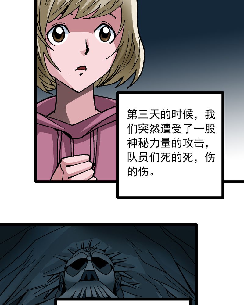 第32章：莫小熙9