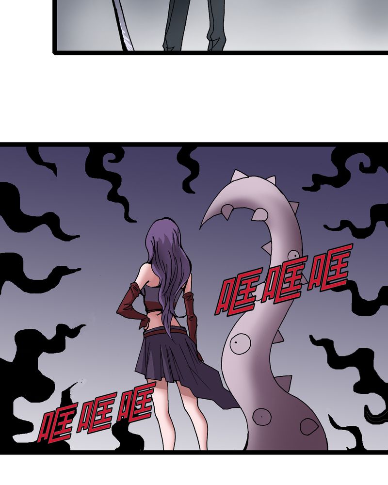 第15章：多重悬念29