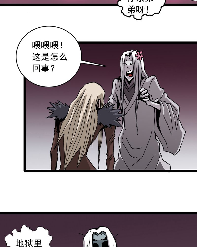 第63章：捕猎2