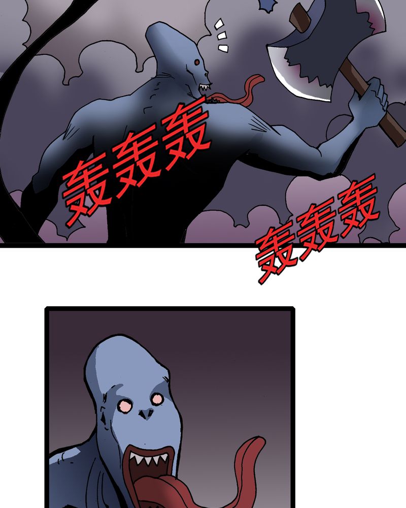 第25章：蜘蛛与蛤蟆35