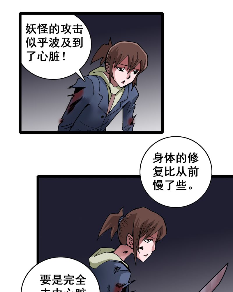 第7章：一个问题（下）24
