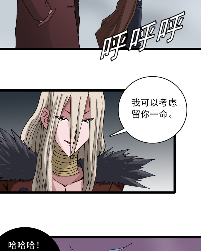 第23章：宁为玉碎3
