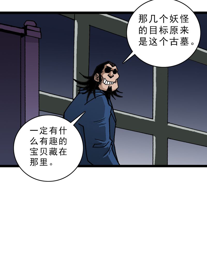 第22章：封印12