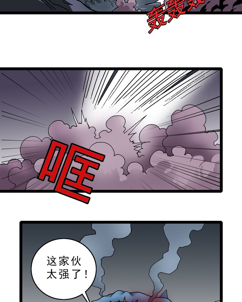 第22章：封印18