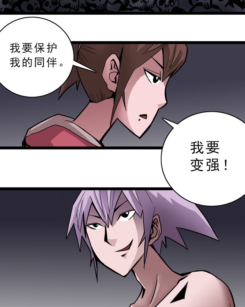第37章：异变19