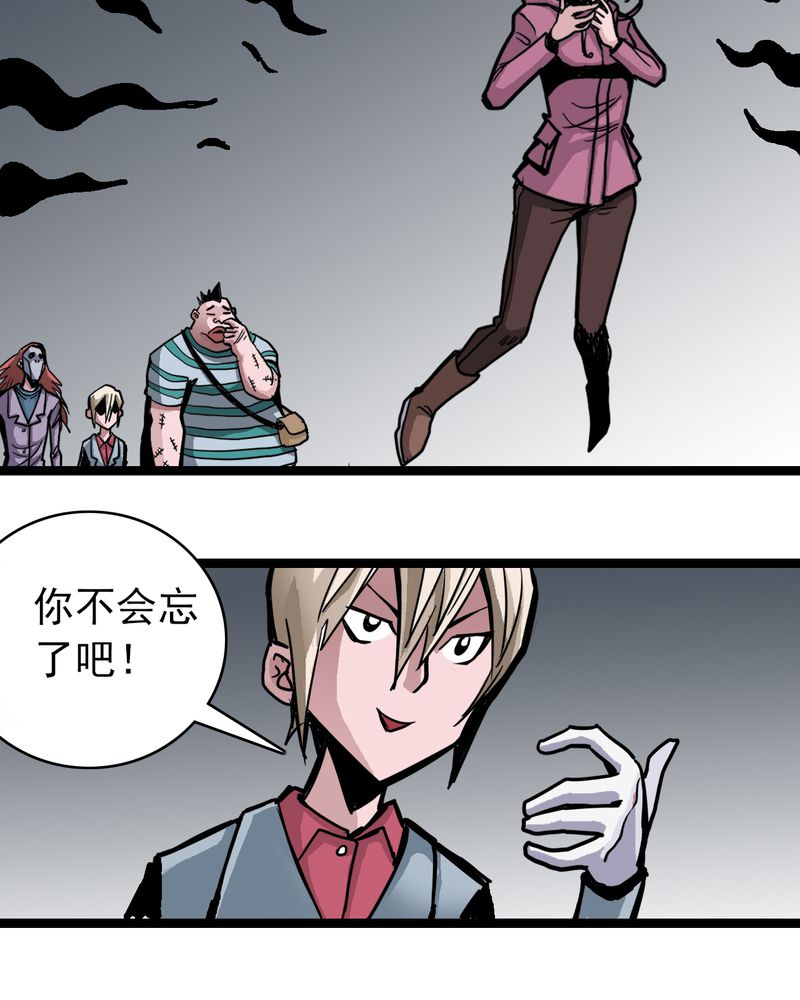 第53章：神秘人物31