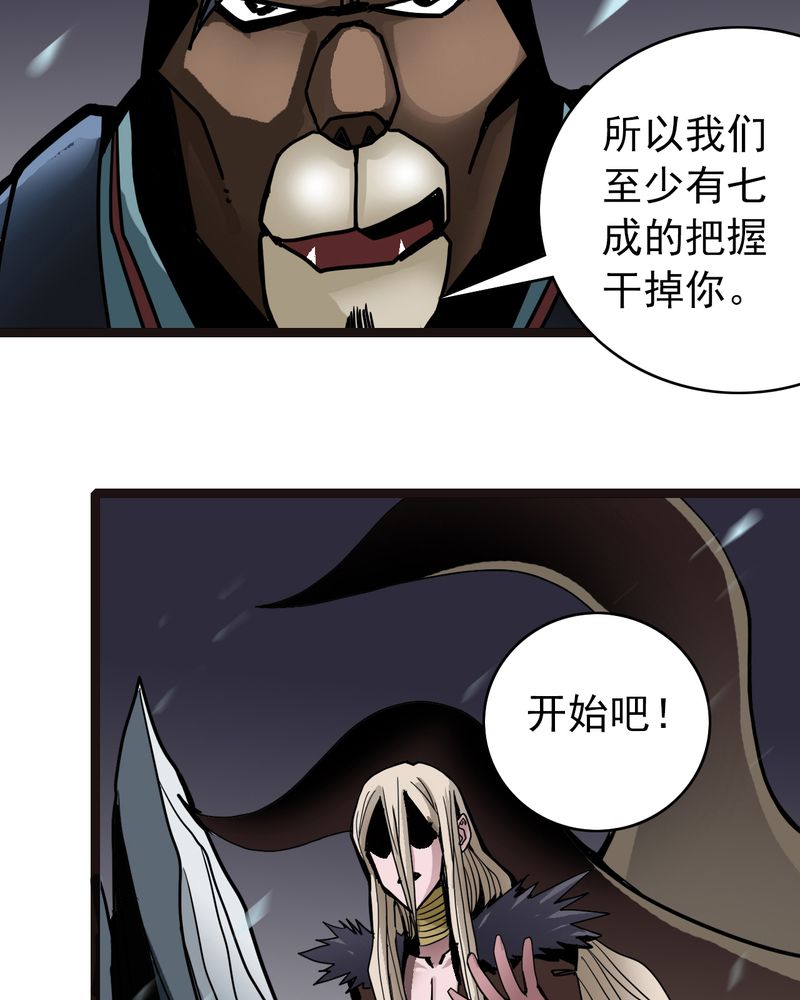 第40章：出口8