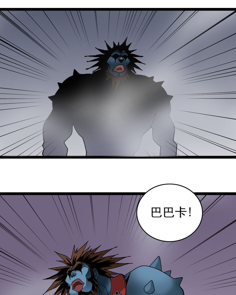 第10章：奇怪的香味40