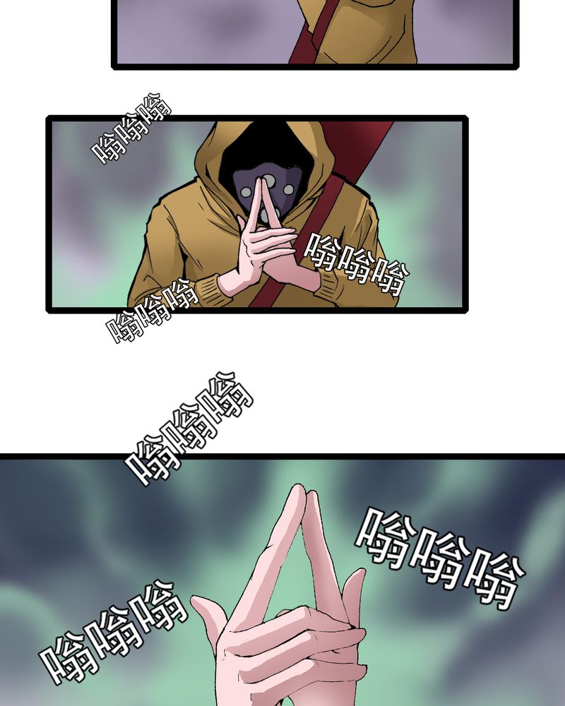 第16章：体内怪物6