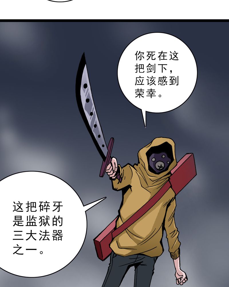 第15章：多重悬念15