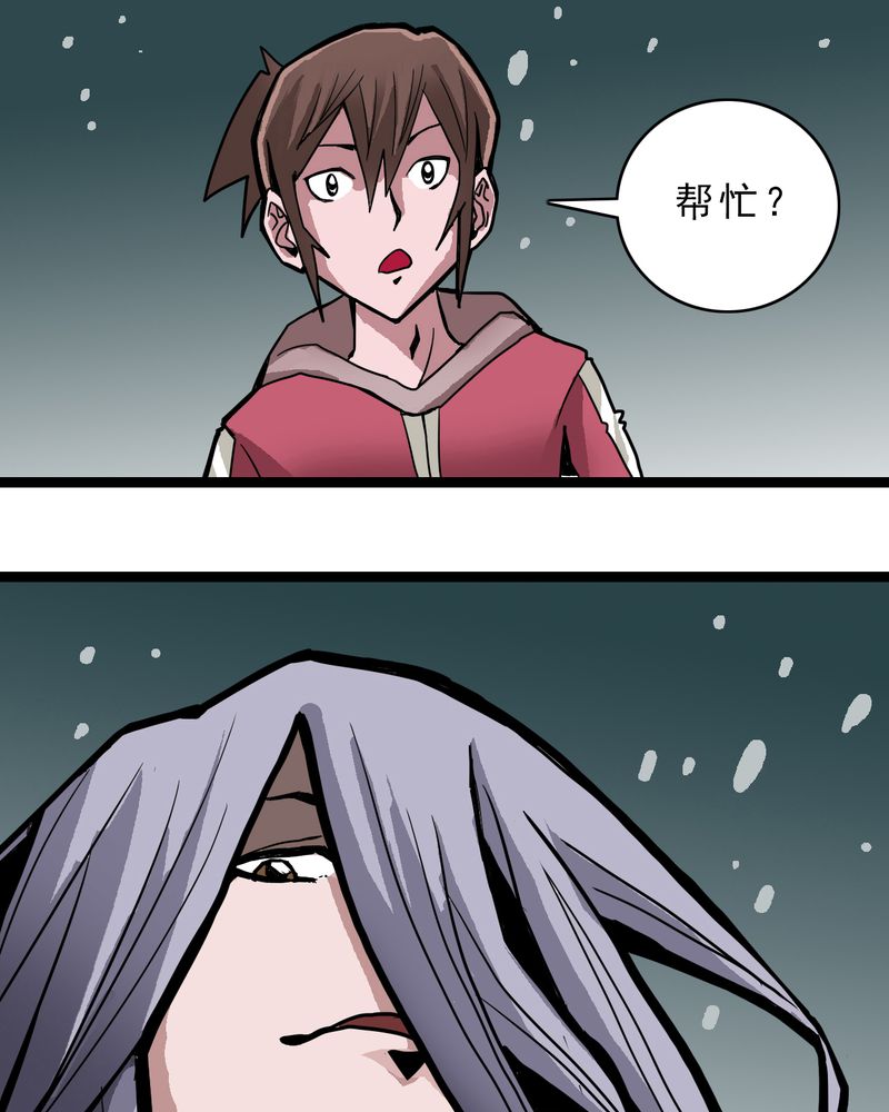 第44章：自由9