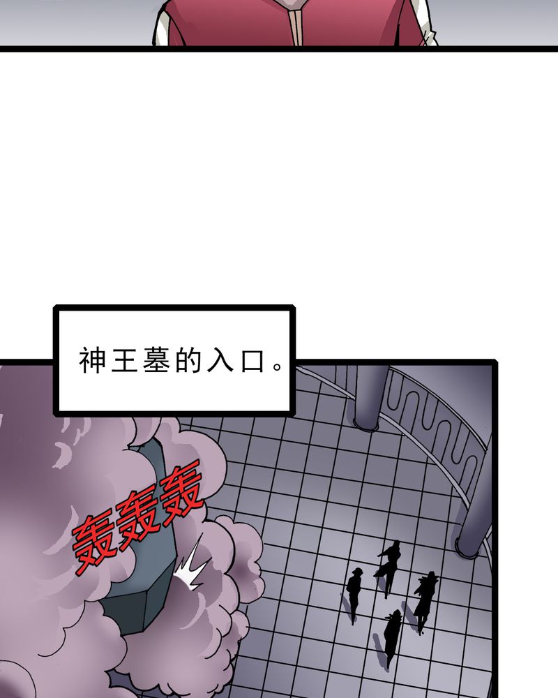 第29章：千叶14