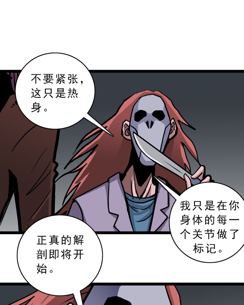 第54章：小偷13