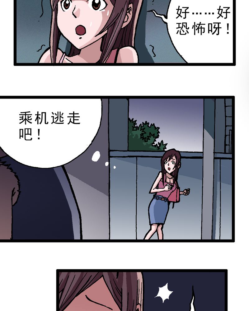第3章：大开杀戒5