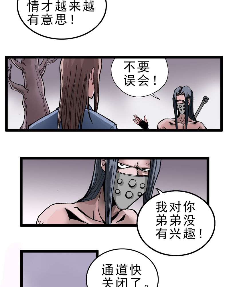 第1章：序章27