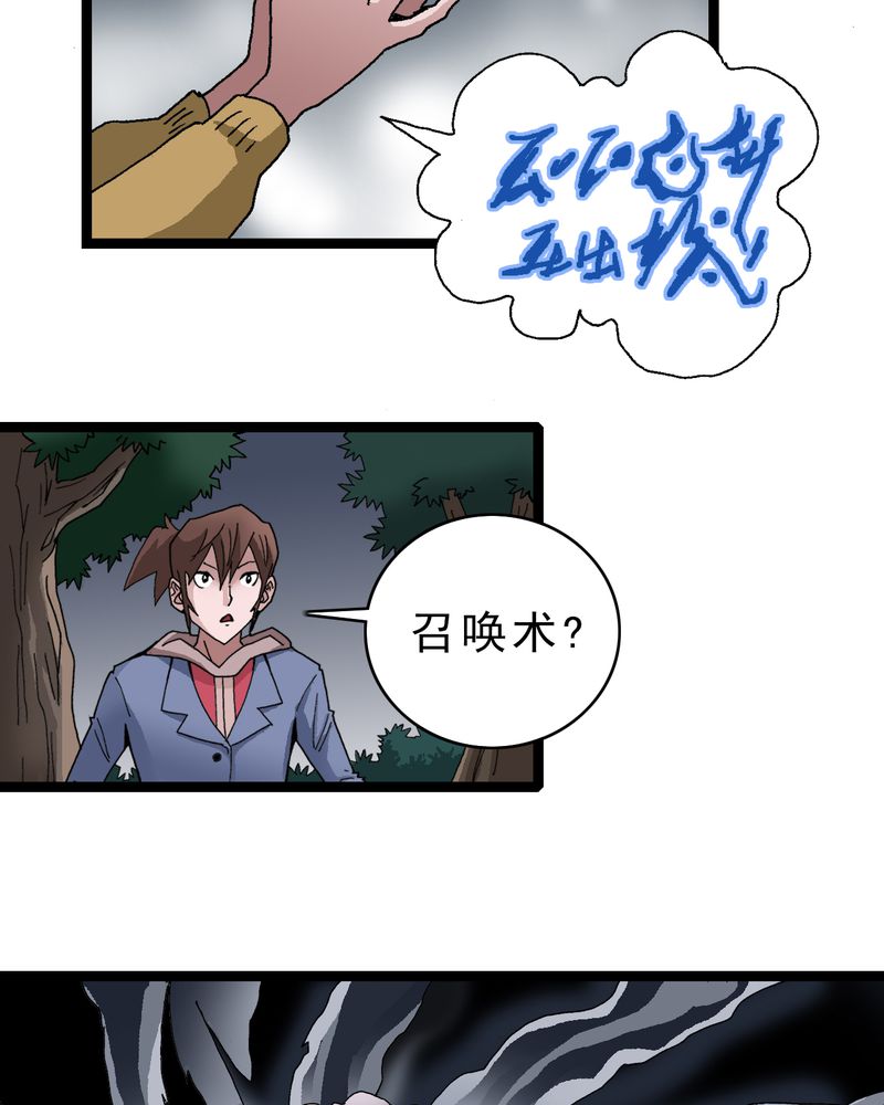 第18章：约定26