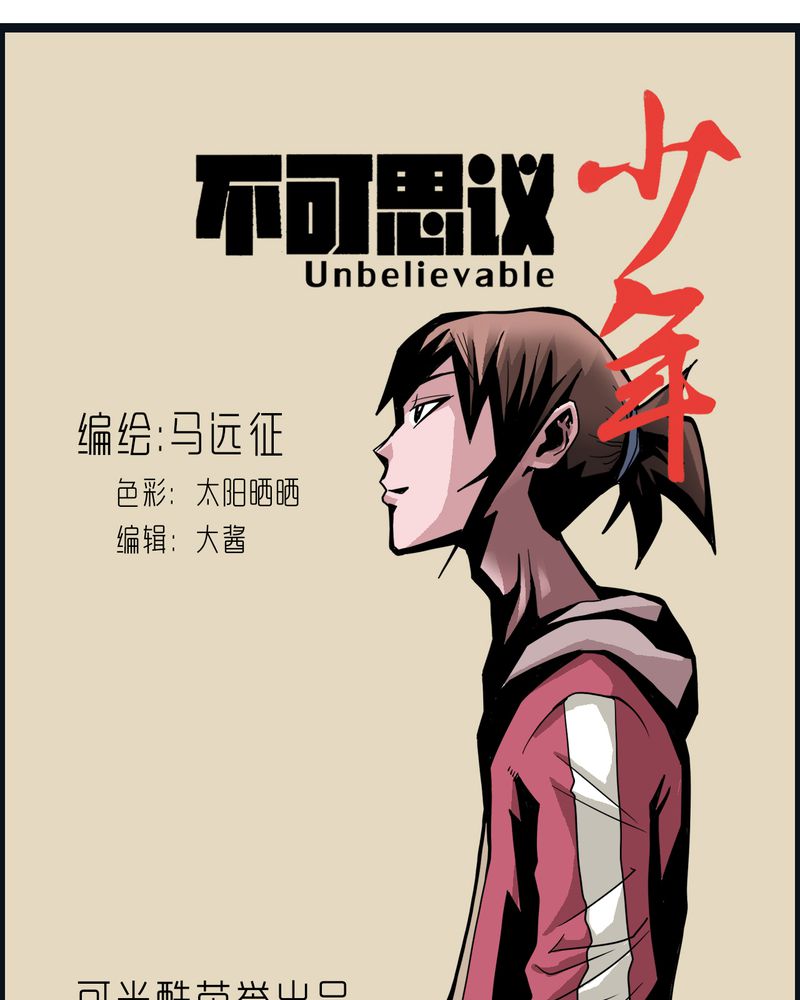 第41章：水下的人0