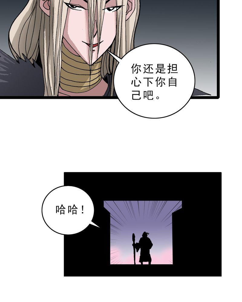 第22章：封印34