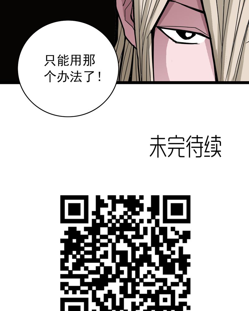 第41章：水下的人41