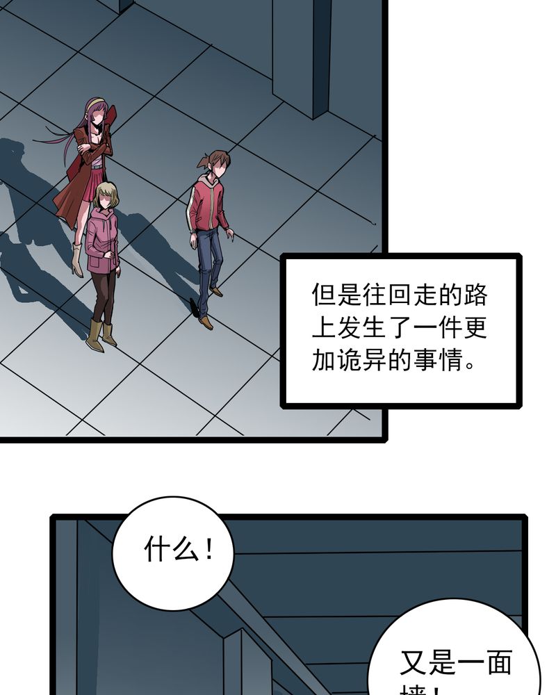 第32章：莫小熙27