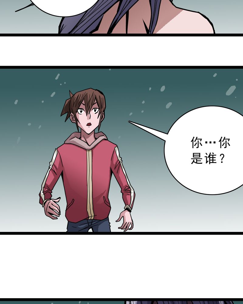 第43章：七眼的树妖21