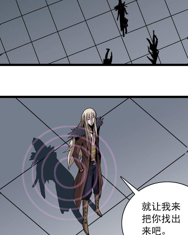 第38章：墓室的秘密20