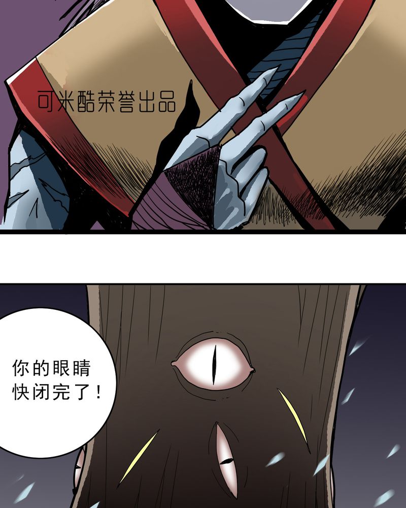 第46章：暗行者1
