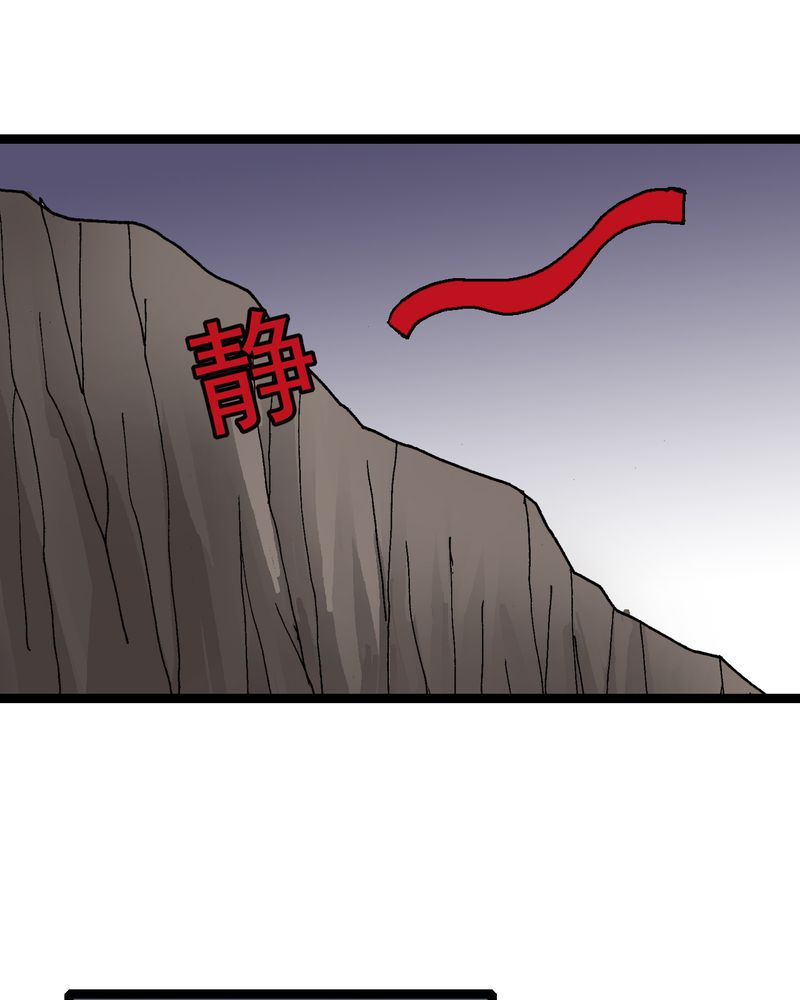 第9章：西岩山48